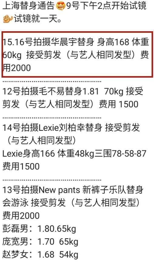 男168的身高多少斤合适 男168的身高多少斤合适