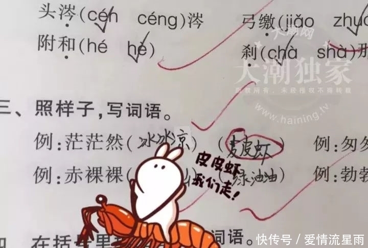 作业|熊孩子的作业看完后令人哭笑不得 你家有木有?