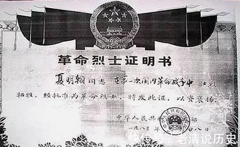 绝命诗@牺牲前留下一首绝命诗,妻子花5根金条买下,如今此诗人人会背