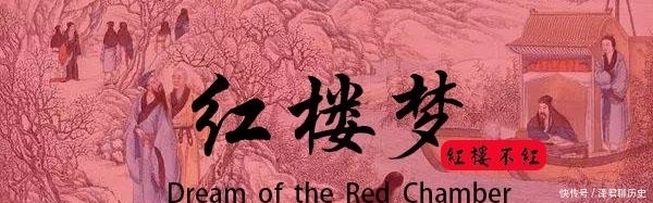 嫁祸|滴翠亭偷听事件,薛宝钗嫁祸黛玉,如果被黛玉知晓会有什么反应?