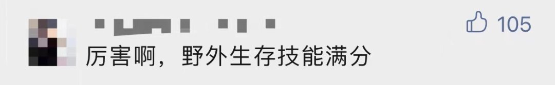 西藏|真·荒野求生！男子在西藏5A景区隐居6年：就地取材建屋做饭…