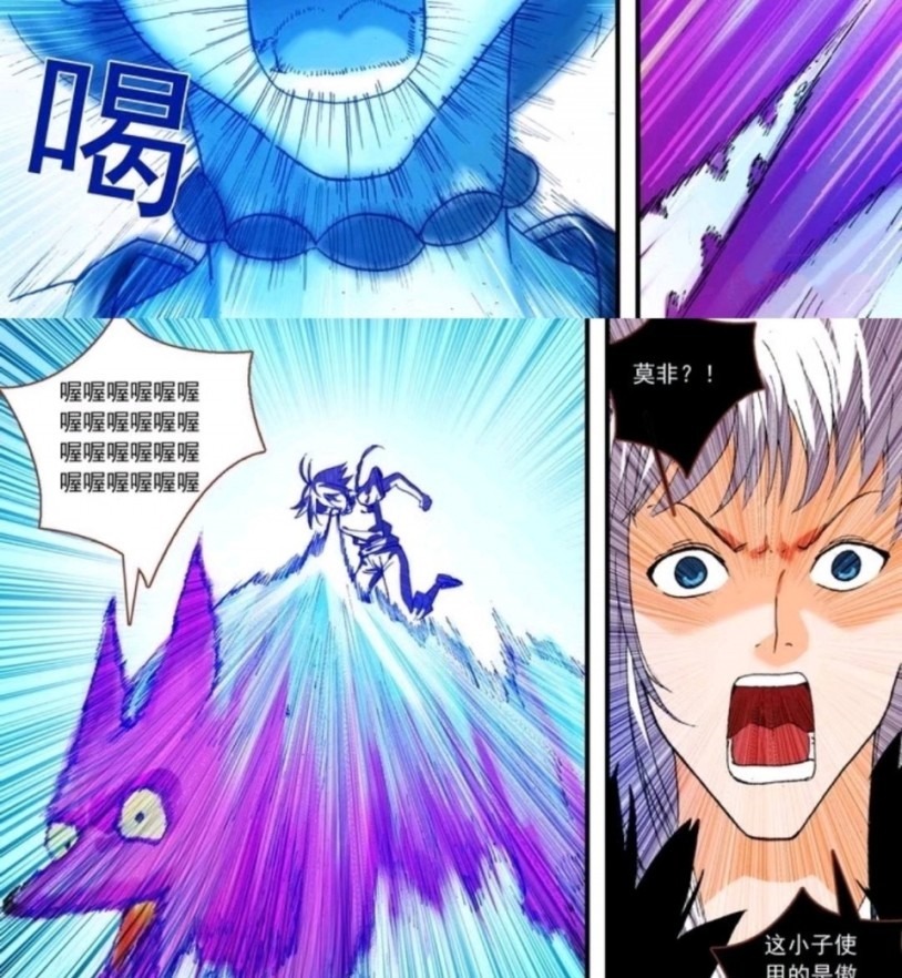 月初|狐妖小红娘:漫画设定出错,白月初不但接触过黑狐,还一口吞下