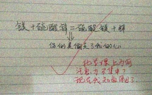 初中生都做过的“丢人事”，内容过于真实，你中枪了吗？