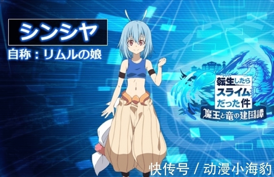 伊吉丝|萌王有女儿了,是一只“粉色史莱姆”,这是怎么回事?