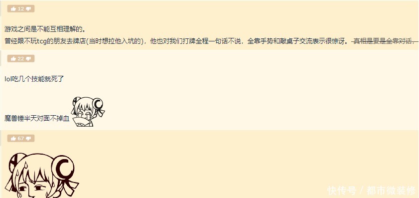 魔兽|在网吧打魔兽世界是什么体验LOL玩家这么多技能你怎么按的
