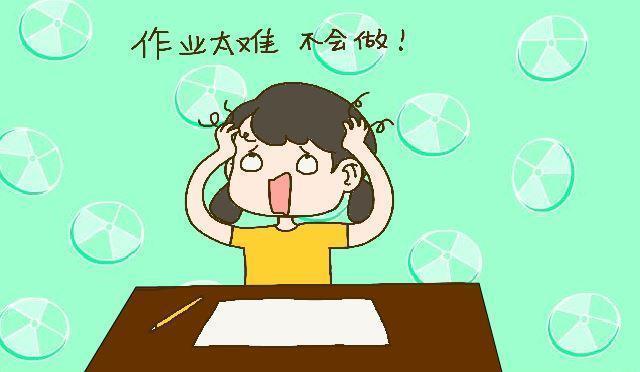 教育|孩子越来越沉闷可能是接受的教育“过度”了,家长千万别大意