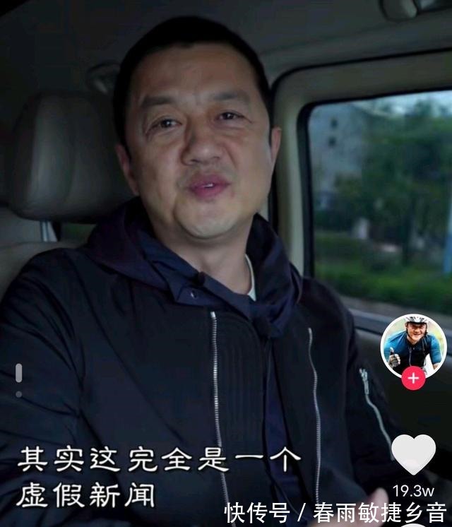 李亚鹏称雪山艺术小镇不是烂尾楼,名字相似被误会,录音咋解释