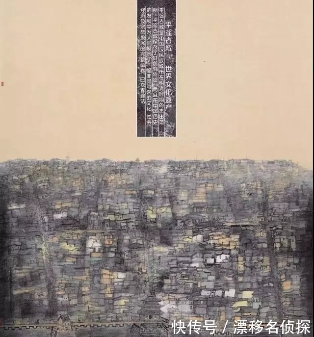 山水画|第十三届全国美展中的山水画怎么样呢?