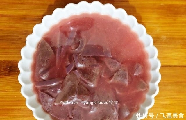 炒猪肝不要直接下锅,一定要多加上一步,鲜嫩不腥,还特别香