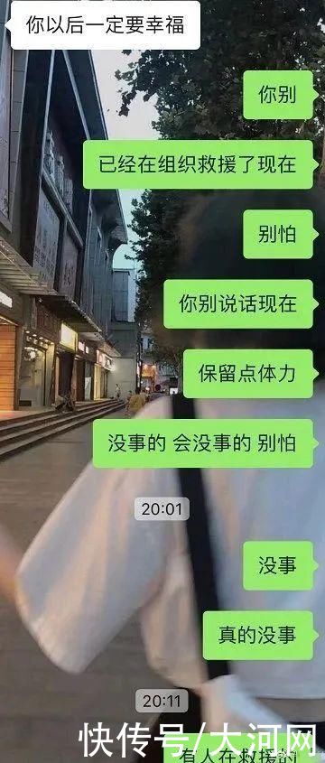 人民子弟兵|河南暴雨的这20条留言，戳心了