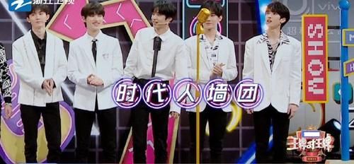 《王牌6》时代少年团口碑翻车，霸占话筒却猜不出歌，被嘲资源团