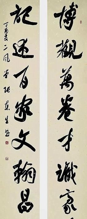 张东生#区区16个字，却非常厚重大气，穷尽笔法之妙，获第八届楹联展大奖