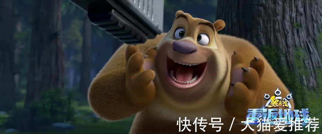 中国传统文化|《熊出没·重返地球》：国漫崛起，最打动人心的合家欢动画
