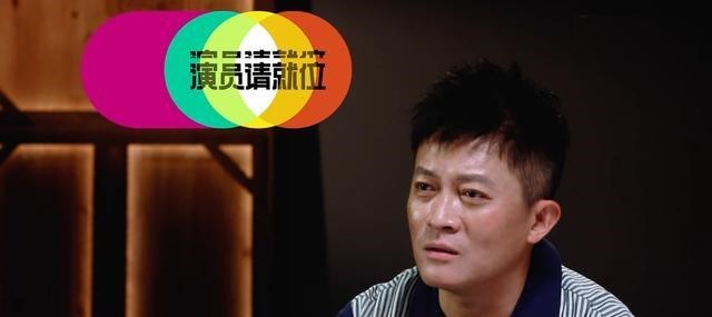 男明星|《演员》淘汰赛取决于搭档,两位流男明星战前胜出,抱住好大腿