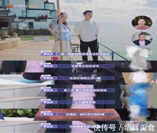 黄皓|冲着萧亚轩、金晨看的《恋爱3》，却被他圈粉，可惜要退出了