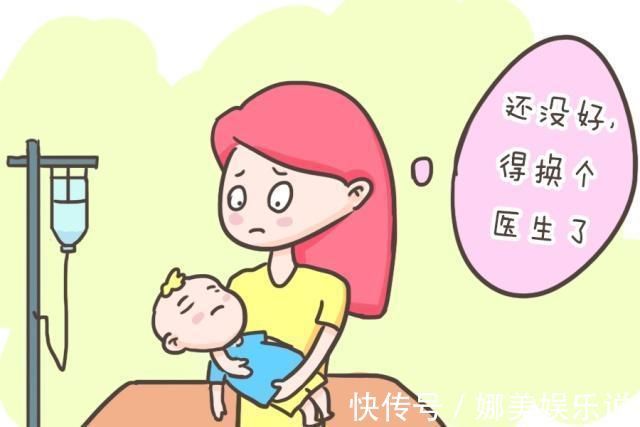 医生|带娃去看病,这几点就算医生不主动问你也要说,不然受苦的是孩子