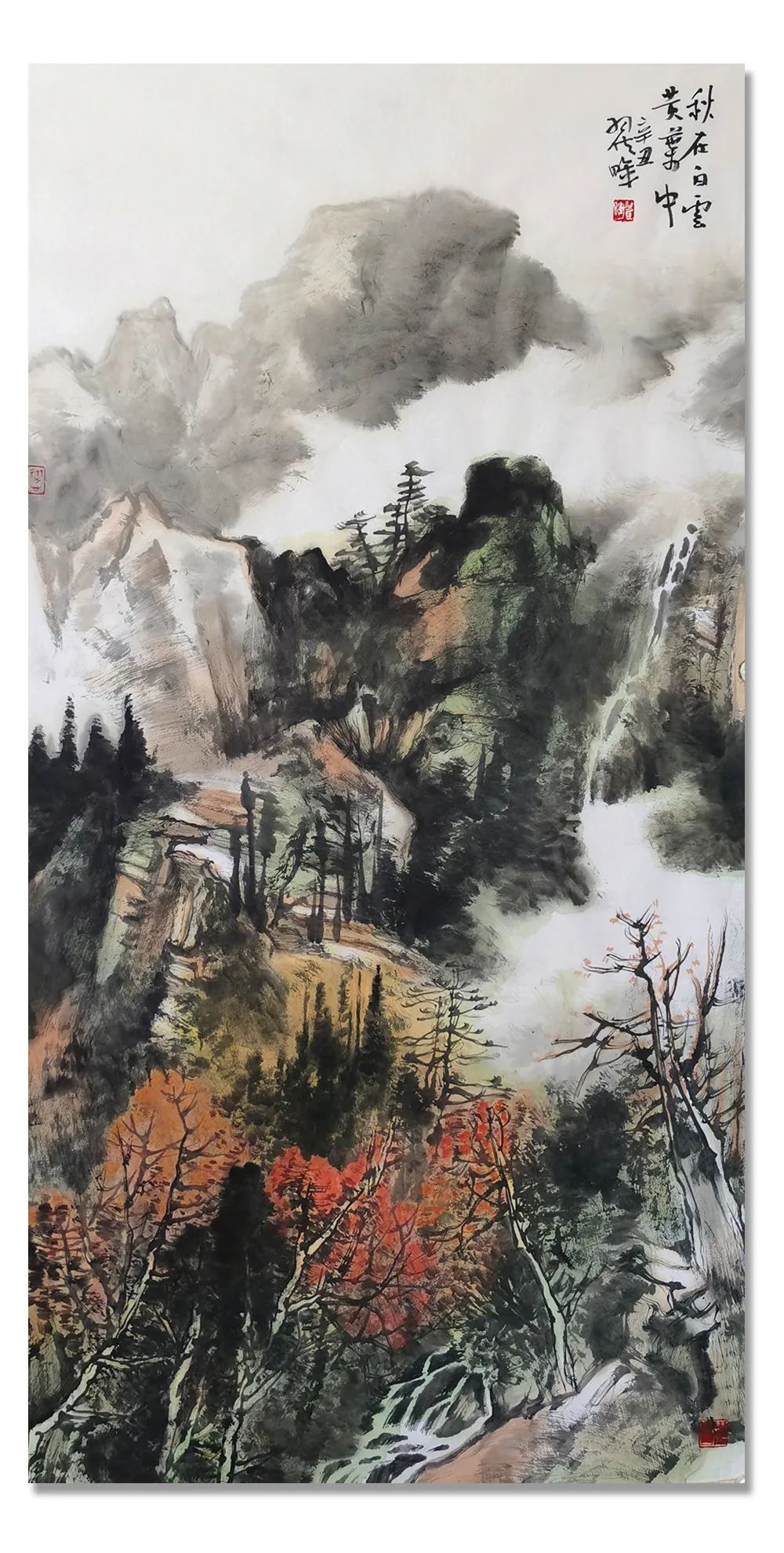 名家|「翟晖」|丹青追梦 水墨本色-中国当代书画名家个人云展览