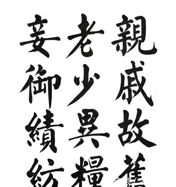 造诣#不太知名的书法家,楷书造诣媲美书法大师,网友评价:实至名归