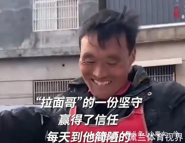 拉面哥签门事件有了新线索?被骗经过疑点重重,到底是谁在说谎