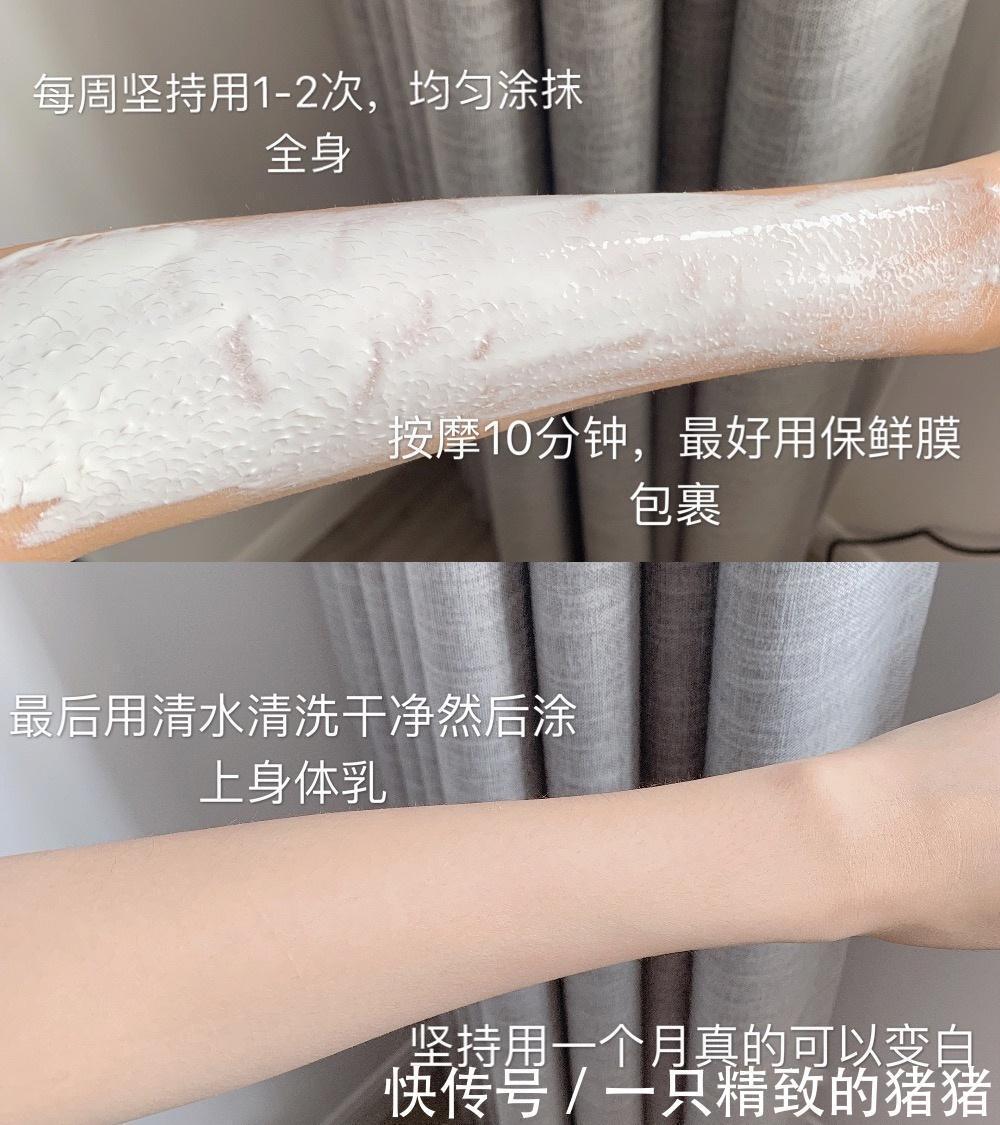 怎么美白全身肌肤?真实有效的全身美白大法!