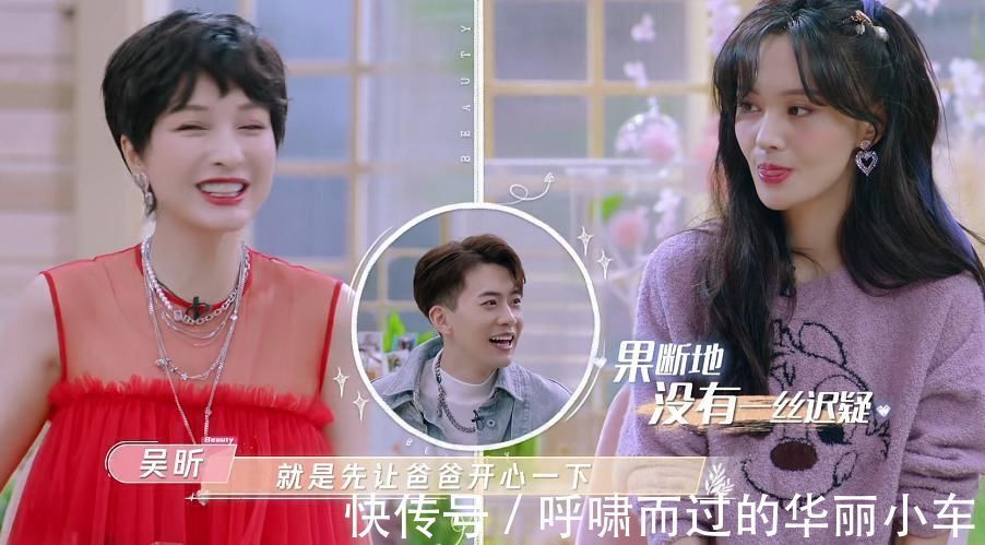 豪宅|郑爽首度公开豪宅浴室，坐马桶录视频很豪放，自爆对爽爸装修不满要推翻重造