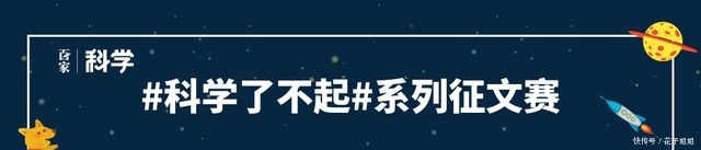 程磊 国外期刊“失宠”为何这些一流科研成果都选择在中国期刊发布！