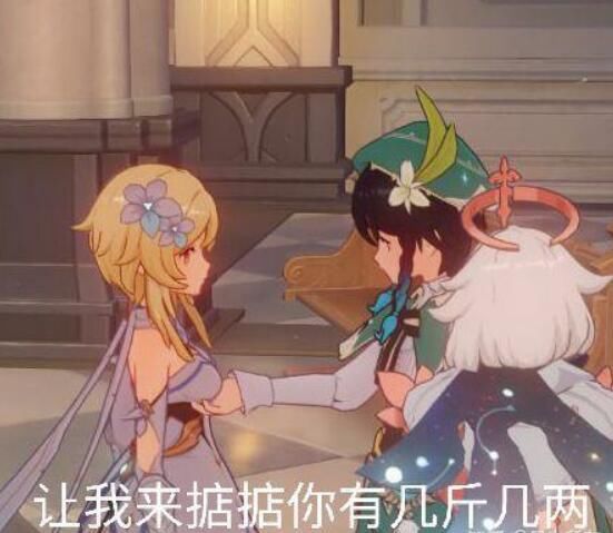 返利|LOL DWG辅助收到原神官方超火，氪金返利？冠军皮肤考虑下原神？