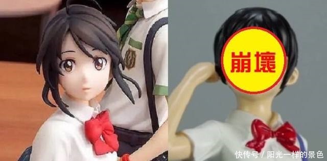 名字|《你的名字》正版手办和山寨版的区别,根本变成“你的冥纸”!