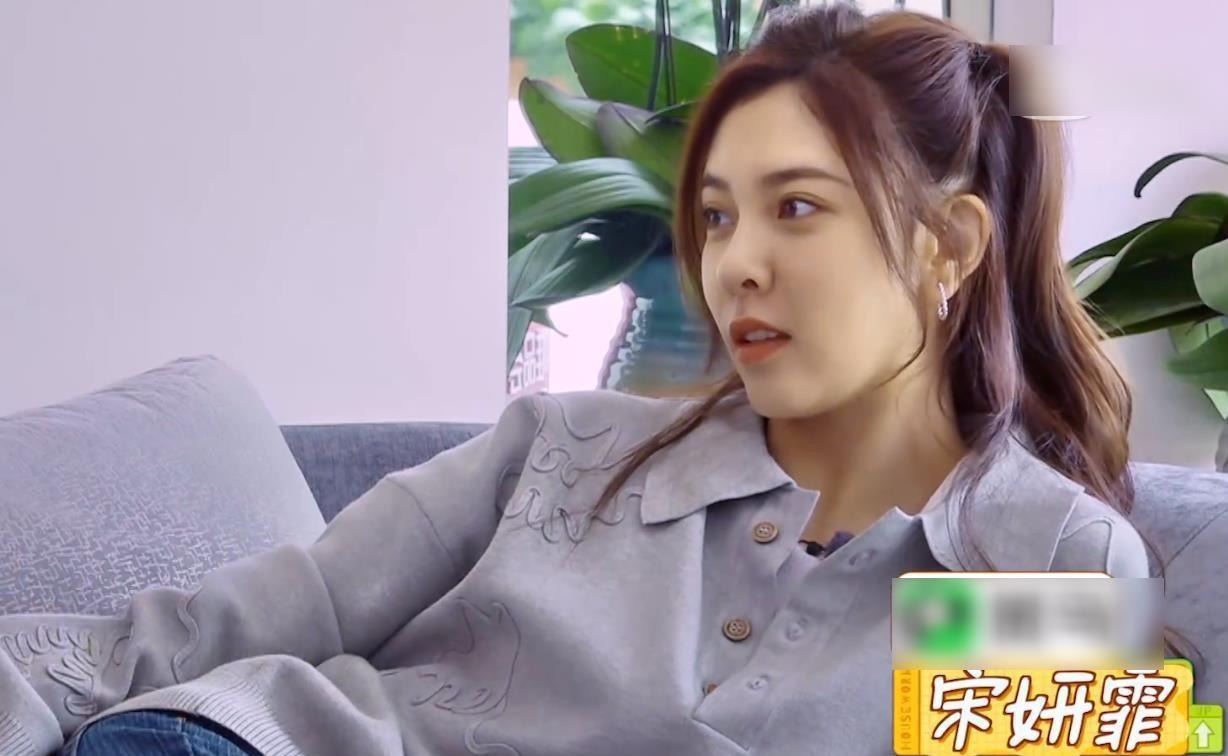 宋妍霏家不尊重客人自欺欺人擺盤自熱米飯招待,楊迪也救不了場(chǎng)