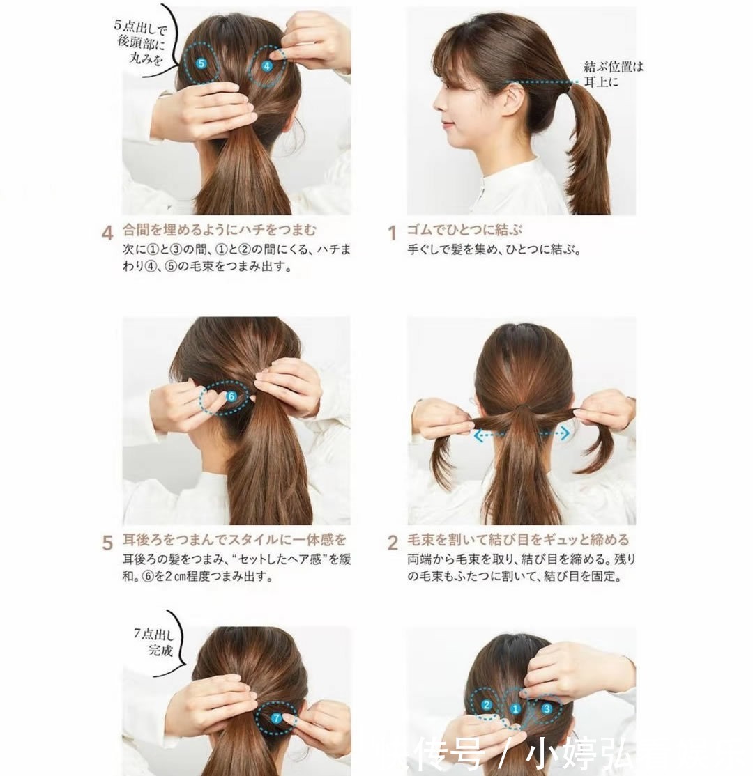 多美|别再邋遢了,扎对头发有多美?5个“造型”技巧,够你受用一生