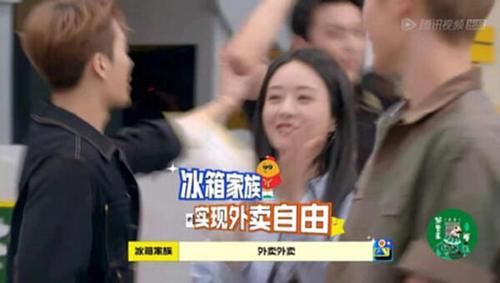 節(jié)目|趙麗穎亮相《拜托了！冰箱》首期！果然對他最好的人，還是何老師