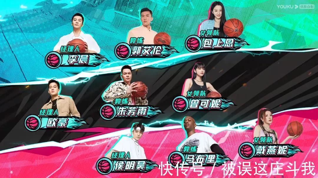 这!就是灌篮|全员荷尔蒙爆棚,这热血沸腾的场面太值得了