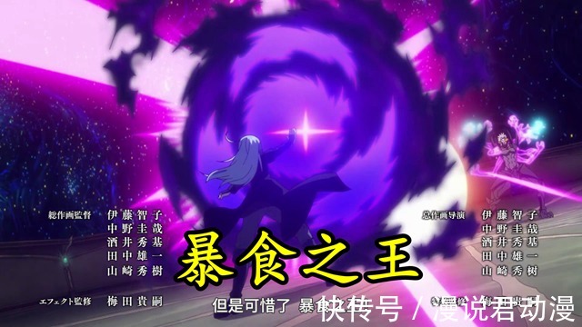 抬手|转生史莱姆2完结:觉醒克莱曼太弱,燃烧经费,不敌萌王一招鲜