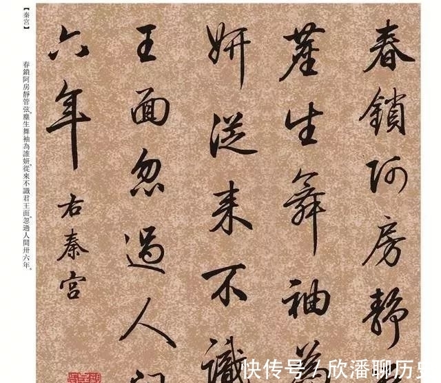 月曼清游图册@清朝300年最美行书!美了300年!