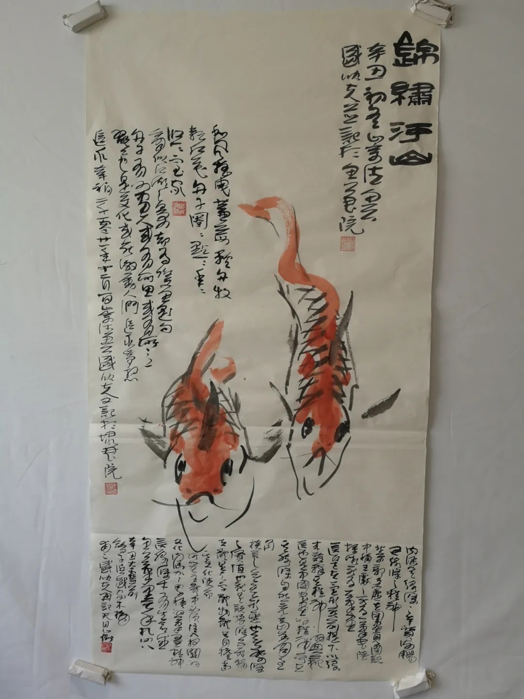 宁波财经学院$鱼公书院·埭溪别院