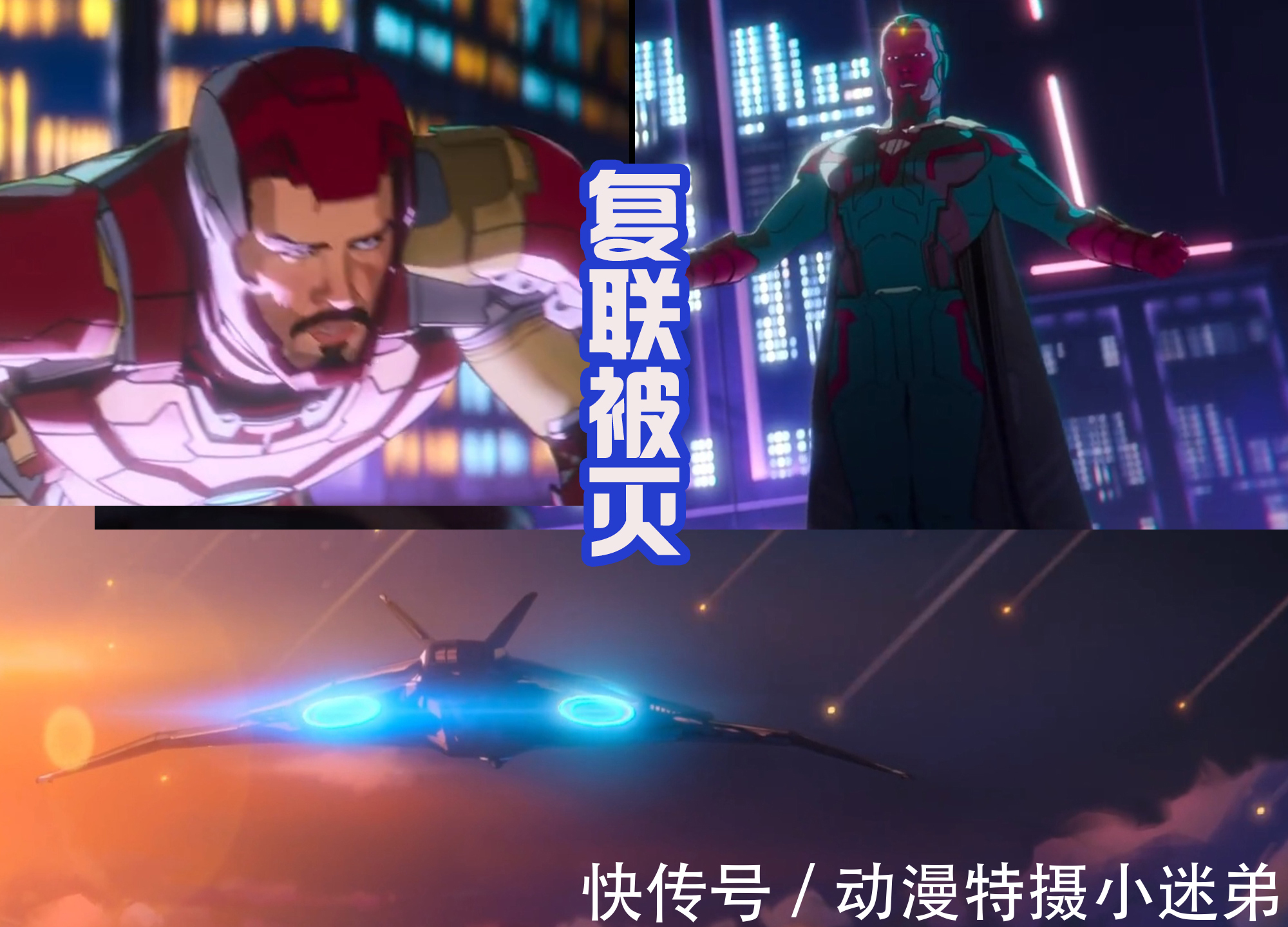 惊奇队长|六宝石奥创诞生,复联仅剩二人,灭霸更惨,出场就被秒,敢信吗?