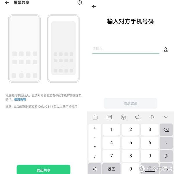 oppo|OPPO K9 Pro 手机：超强性能，足够硬核！妹纸也能秒开上分！