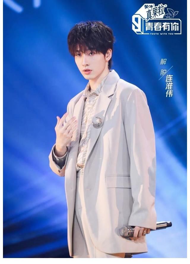 段星星|IXFORM：《青春有你3》的遺憾未決賽卻成團(tuán)，未來發(fā)展會(huì)如何呢！