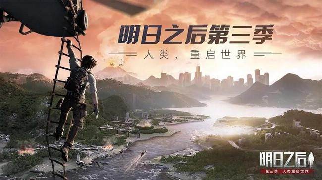 游戏官方|《明日之后》买量观察：巨量引擎投放占比80%、创意主打真实末世