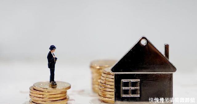 等额本息|房贷“越短越好”还是“越长越好”银行经理坦白很多人白送钱