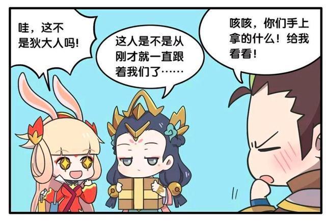 狄仁杰|王者荣耀假日：狄仁杰对公孙离的小裙子感兴趣，还要拿过来看看？