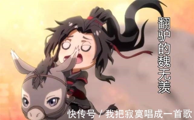 蓝忘机！魔道祖师：番外之与子偕老（9）