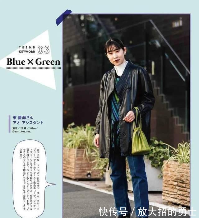针织|27套日本东京街头潮人穿搭！色彩和轮廓都值得琢磨，找找你的风格
