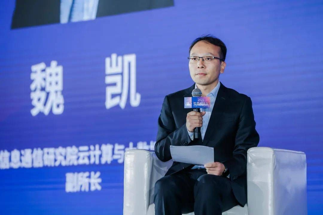 陶大程|2021WAIC可信AI论坛完美收官｜精彩大回放