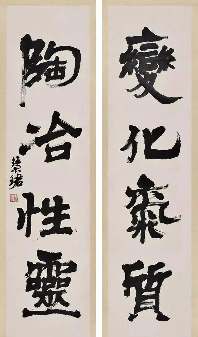 楷书&20年前周慧珺首届兰亭奖特邀作品曝光,碑帖结合,自成一体,羡慕