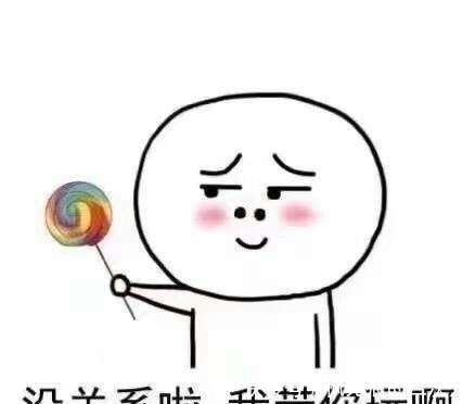 男生|一般男生带女生玩王者的时候/生活中无法理解的痛