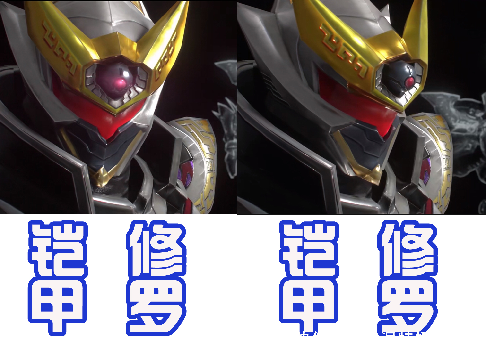 铠甲勇士刑天热血归来,四大铠甲展开战斗!网友:可以出动漫了