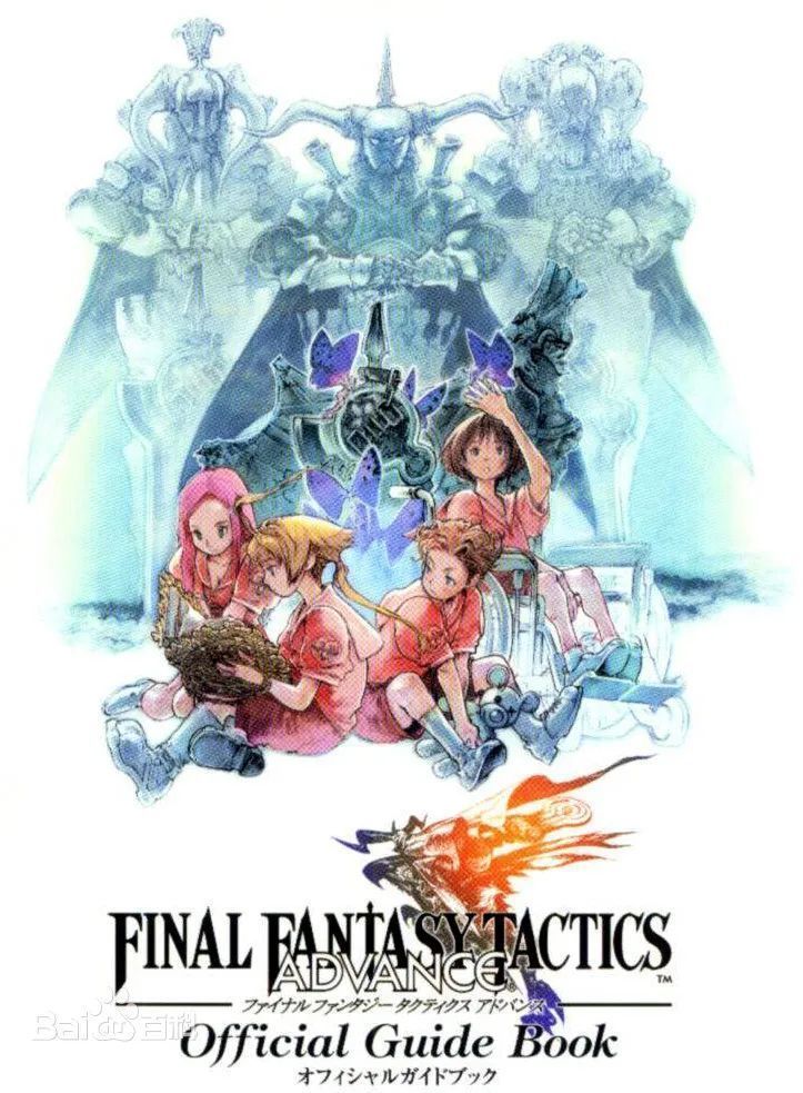 战略版|人物造型异世界的奇幻画风-FFTA最终幻想战略版