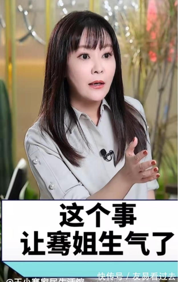 夢想改造家遭王小騫怒斥！直言收錢不好好辦事，花費農(nóng)民畢生積蓄