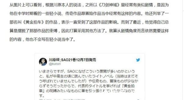 诗乃|刀剑神域再现恶心剧情,迷惑行为致评分暴跌至5.2分